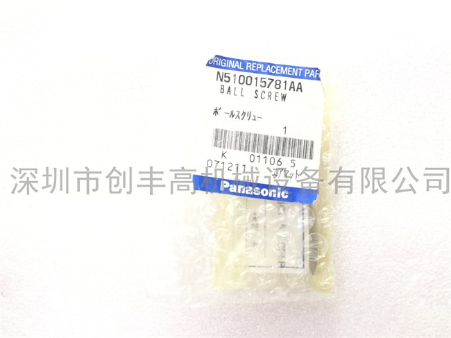 NPM吸嘴桿N510040355AA