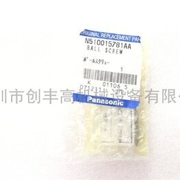 NPM吸嘴桿N510040355AA