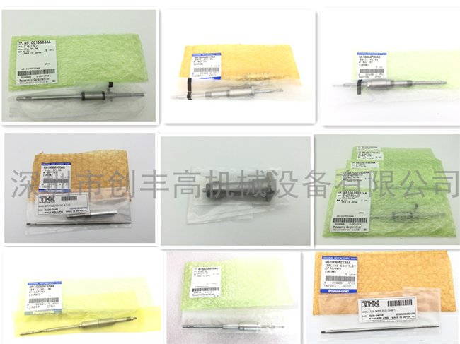 CM301吸嘴桿KXF0DTQAA01