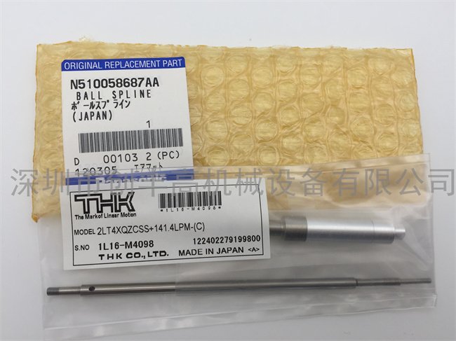 松下貼片機(jī)吸嘴桿N510058687AA