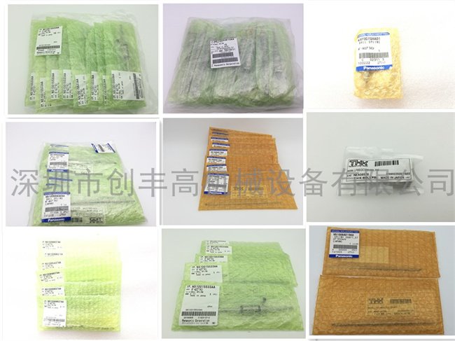 KXF0CWRAA01 BALL SCREW