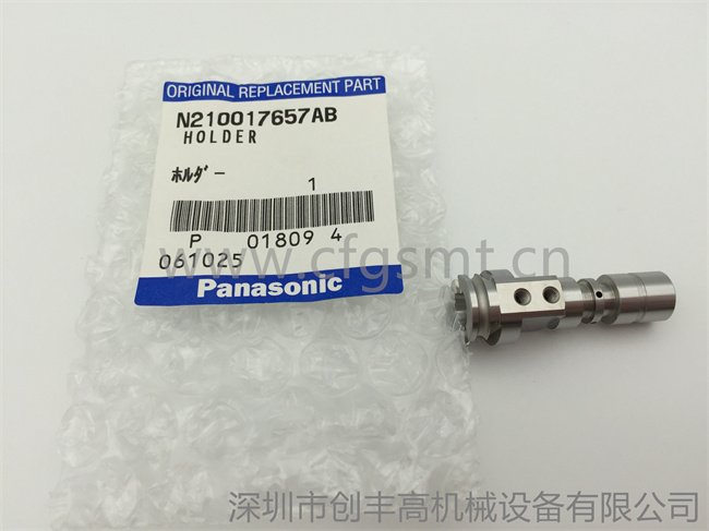 nozzle holder N210017657AB