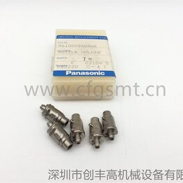 nozzle holder N610009409AB
