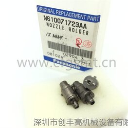 nozzle holder N610113250AB