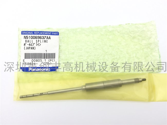 CM602吸嘴桿N510069637AA