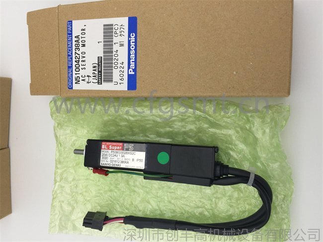 N510042738AA--------- N510042738AA---------