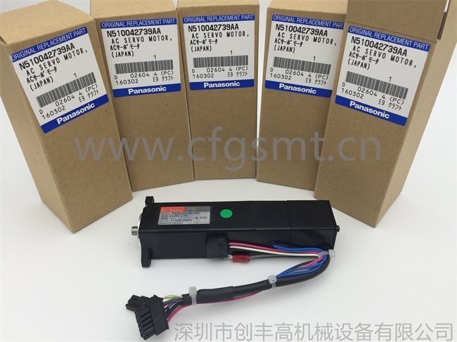 N510042739AA-------- N510042739AA--------