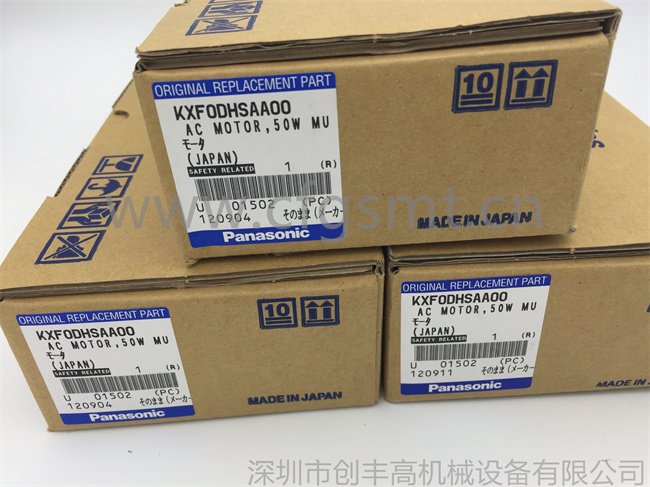 貼片機馬達KXF0DHSAA00