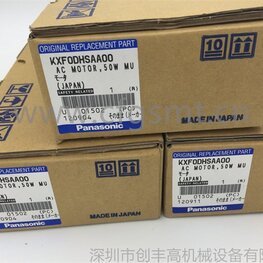 貼片機(jī)馬達(dá)KXF0DHSAA00