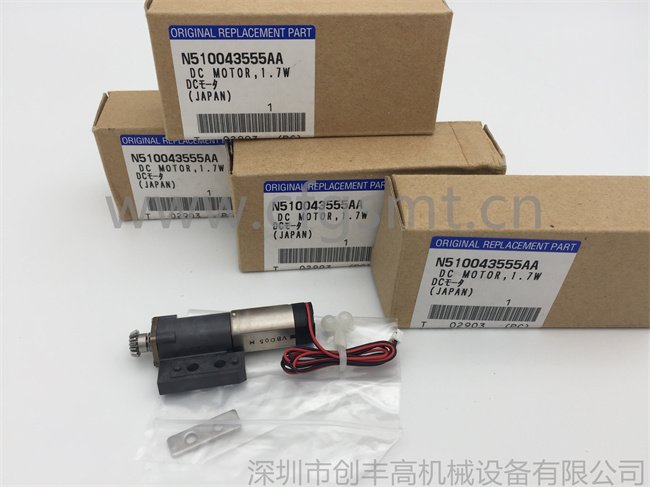 貼片機馬達N510043555AA