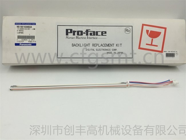 N510016346AA------ (2) N510016346AA------ (2)