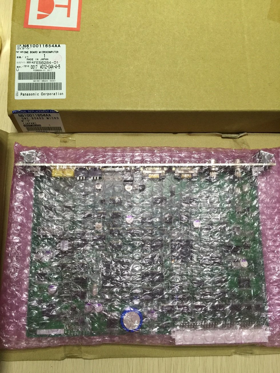 貼片機(jī)識(shí)別卡N610011654AA