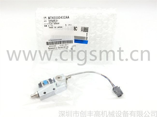 MTNS000432AAA MTNS000432AAA