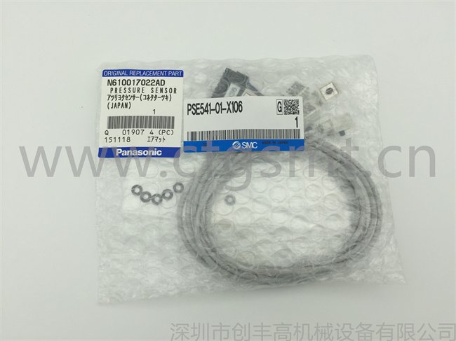 貼片機感應(yīng)器N610017022AD