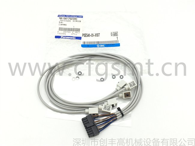 貼片機感應(yīng)器N610017023AC