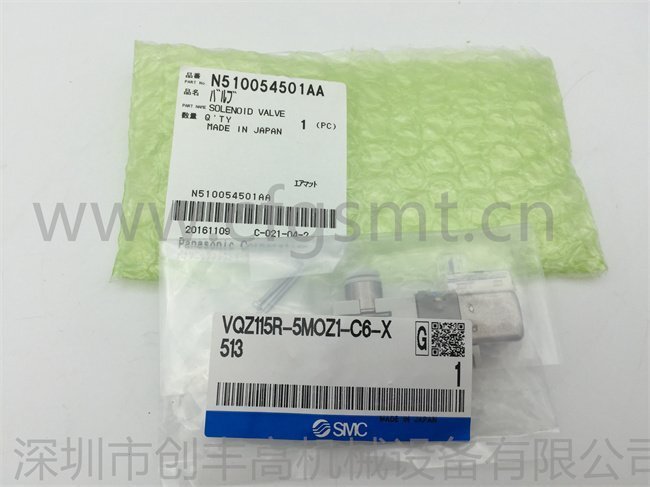 N510054501AA--- N510054501AA---