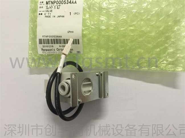 MTNP000534AA---- MTNP000534AA----