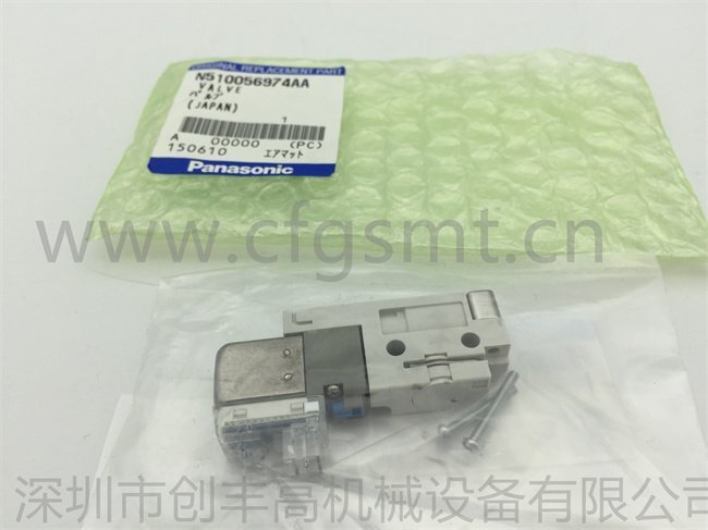 N510056974AA---- N510056974AA----