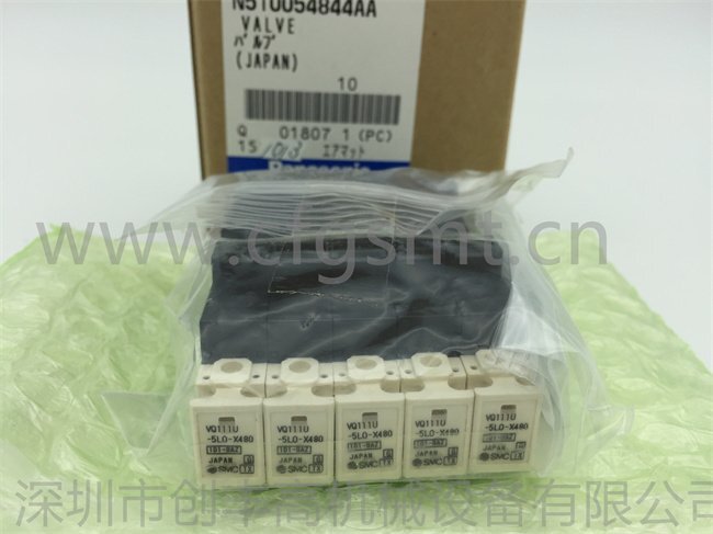 N510054844AA N510054844AA