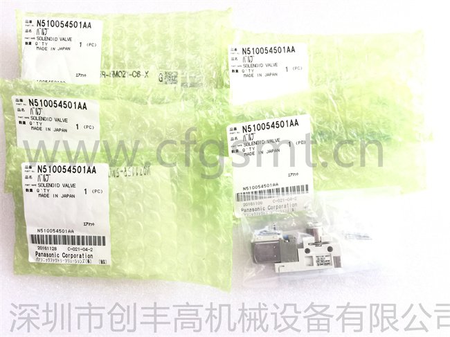 貼片機(jī)電磁閥N510054501AA