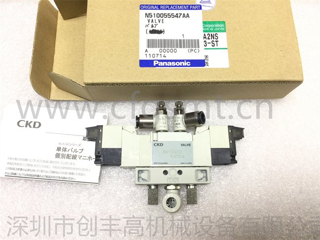 貼片機電磁閥N510055547AA