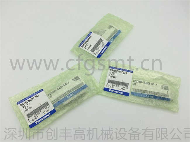 貼片機(jī)電磁閥N510056973AA