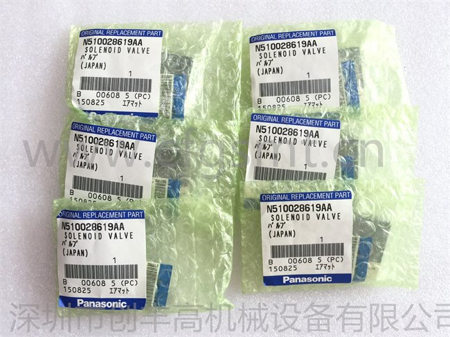 貼片機(jī)電磁閥N510028619AA