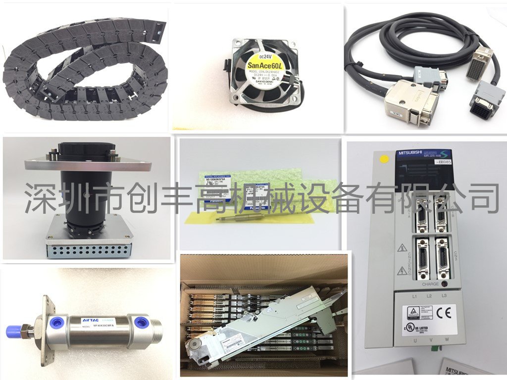 貼片機(jī)電磁閥MTNP000181AA