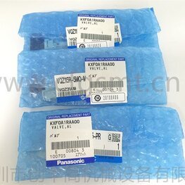 貼片機電磁閥KXF0A1RAA00