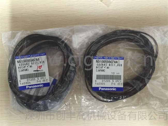 貼片機(jī)皮帶N510055507AA