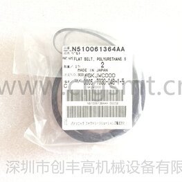 貼片機(jī)皮帶N510061364AA