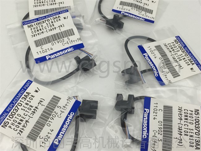 N510037013AA- N510037013AA-