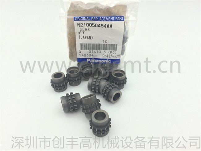 N210050454AA-3 N210050454AA-3