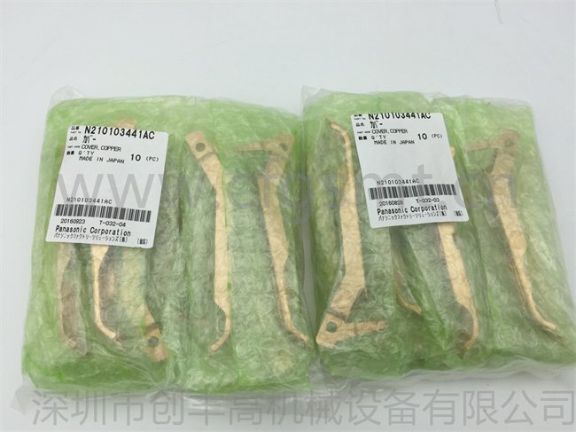 N210103441AC N210103441AC