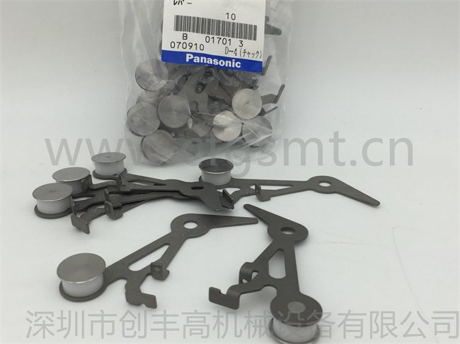 貼片機配件N610025485AA