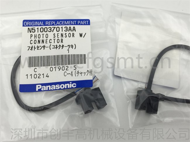 貼片機(jī)配件N510037013AA