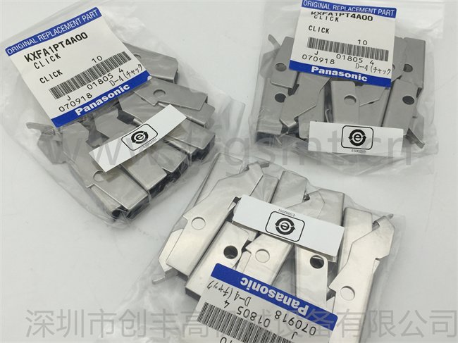 貼片機配件KXFA1PT4A00