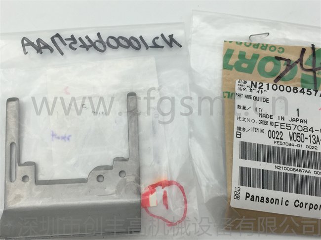 貼片機配件N210006457AA