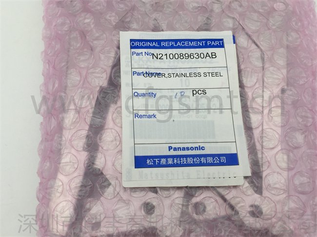 貼片機(jī)配件N210089630AB