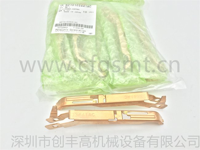 貼片機(jī)配件N210103441AC