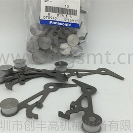 貼片機配件N610025485AA