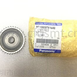 貼片機配件N610037916AB