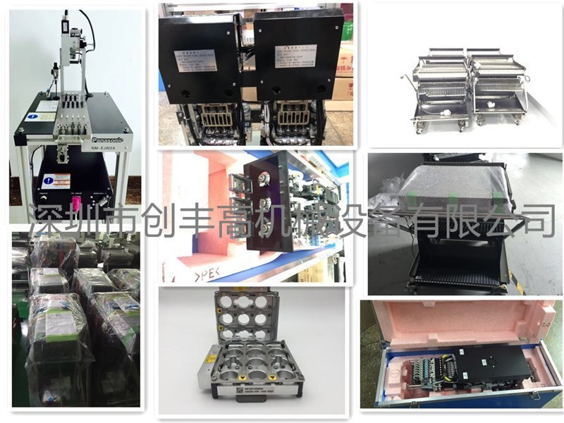 Panasonic parts Panasonic parts