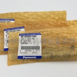 CM402輕量頭吸嘴桿N510054810AA