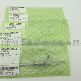 CM402重量頭吸嘴桿N510015533AA