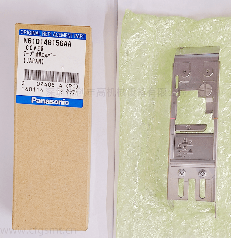 N610148156AA 24壓料蓋-2_副本 N610148156AA 24壓料蓋-2_副本