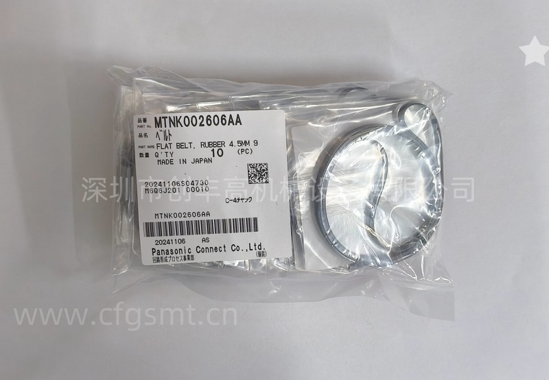 MTNK002606AA-1 MTNK002606AA-1