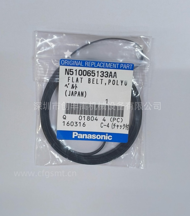 N510065133AA-1 N510065133AA-1