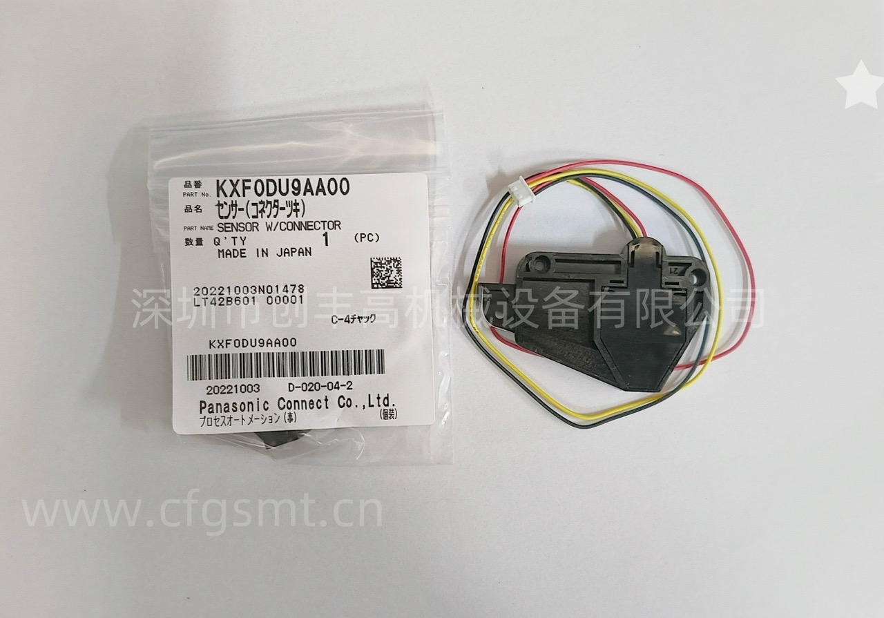 貼片機(jī)感應(yīng)器KXF0DU9AA00