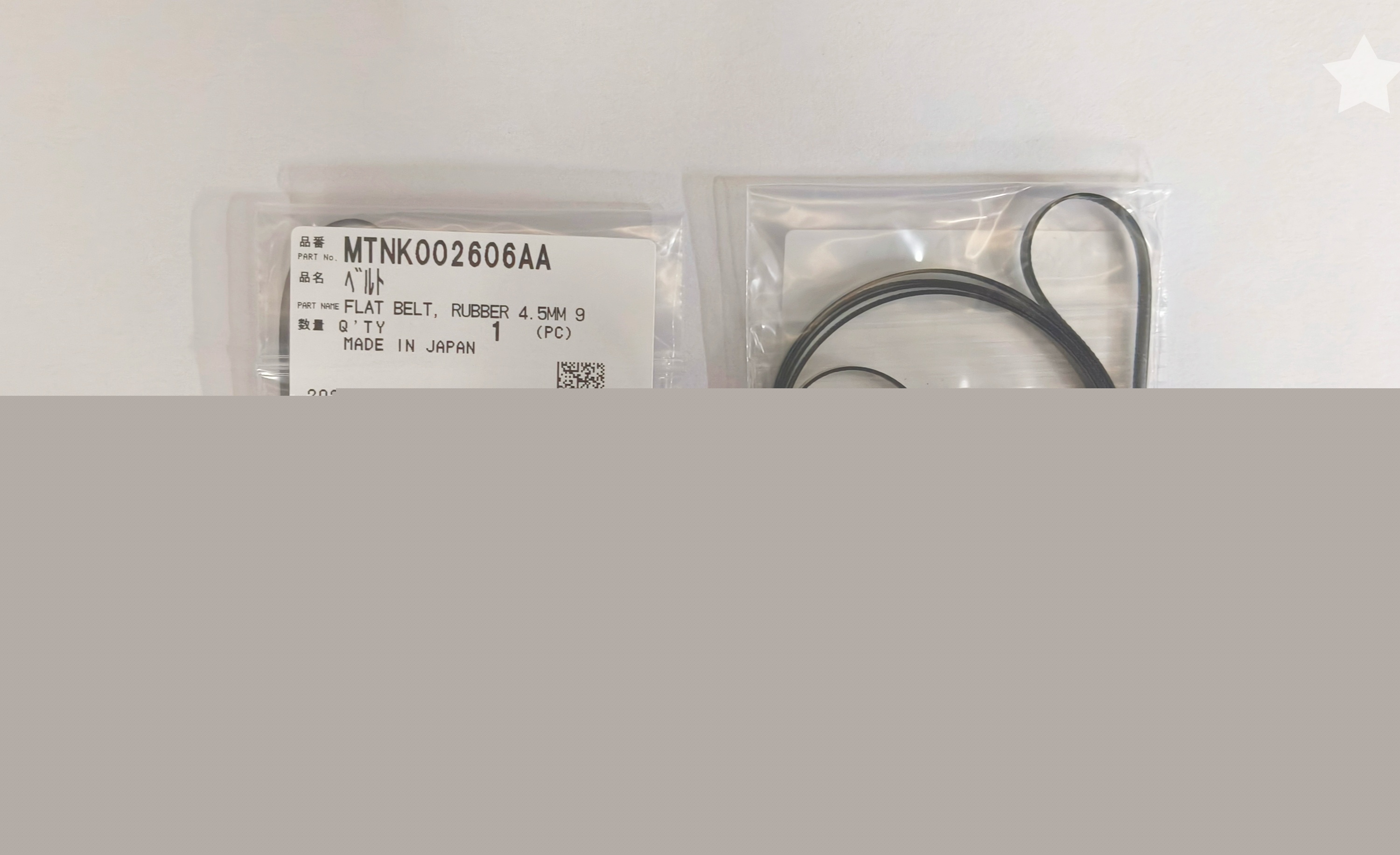 貼片機(jī)皮帶MTNK002606AA